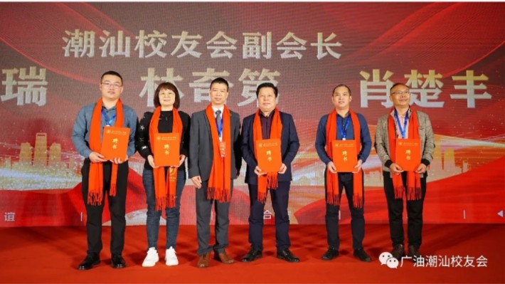 [校友資訊]深圳市豐綠環(huán)?？萍加邢薰?>
                            </div>
                            <div   id=